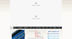 Desktop Screenshot of giantbd.com